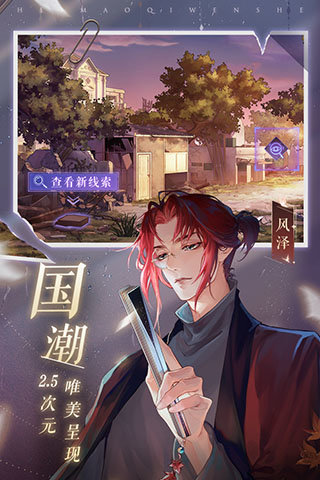 黑猫奇闻社晨曦测试