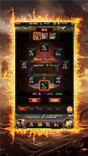 喜扑玉兔超变单职业经典版