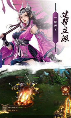 03版我本沉默传奇1.0