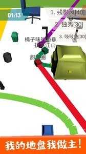 纸片圈地大作战1.0.2