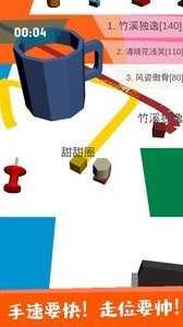 纸片圈地大作战1.0.2