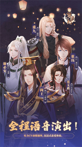 梦浮灯全剧情免费版