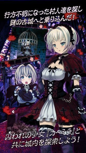 脱出怨灵神社汉化版1.0.2