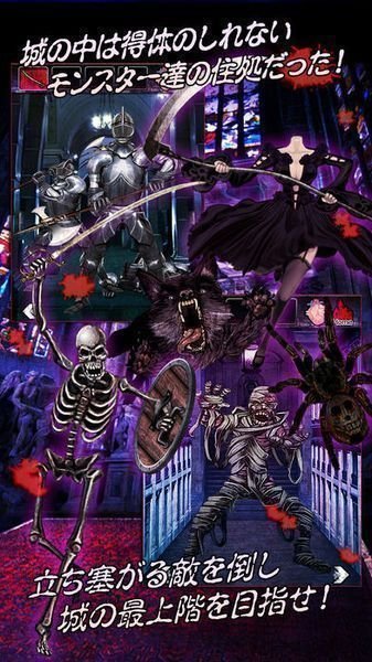 脱出怨灵神社汉化版1.0.2