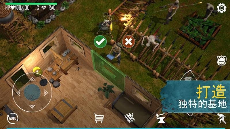 生死存亡pro单机