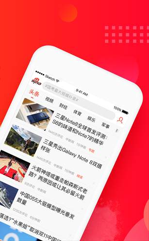 新浪新闻客户端