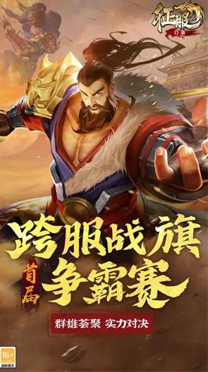 口袋征服折扣版