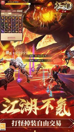 口袋征服折扣版