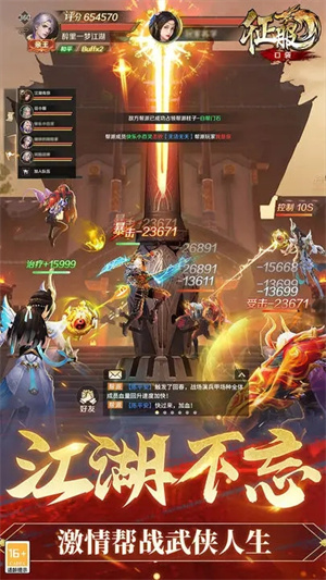 口袋征服折扣版