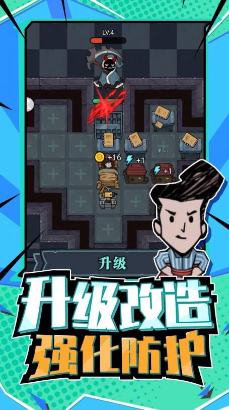 拉贝尔梦工厂1.0.0