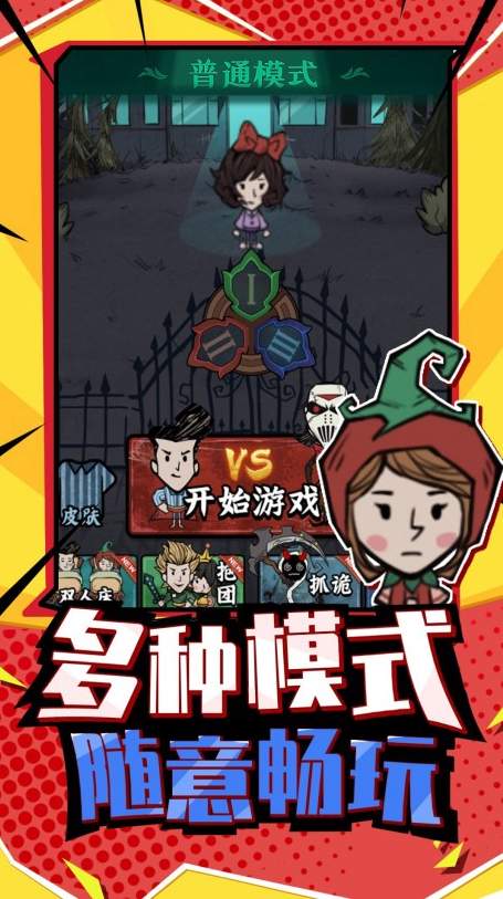 拉贝尔梦工厂1.0.0