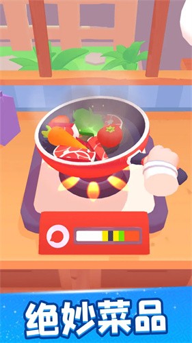 欢乐大厨红包版