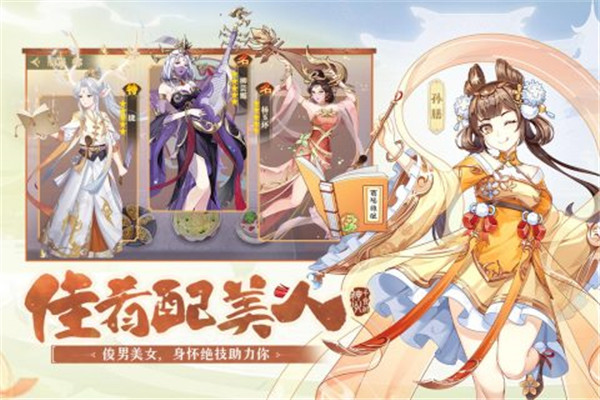 神州千食舫官服