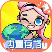 阿凡达孩童世界国际服