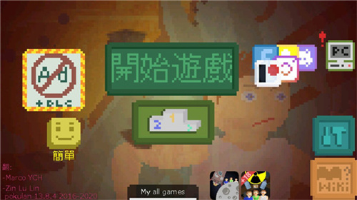 庇护所防御TD射手