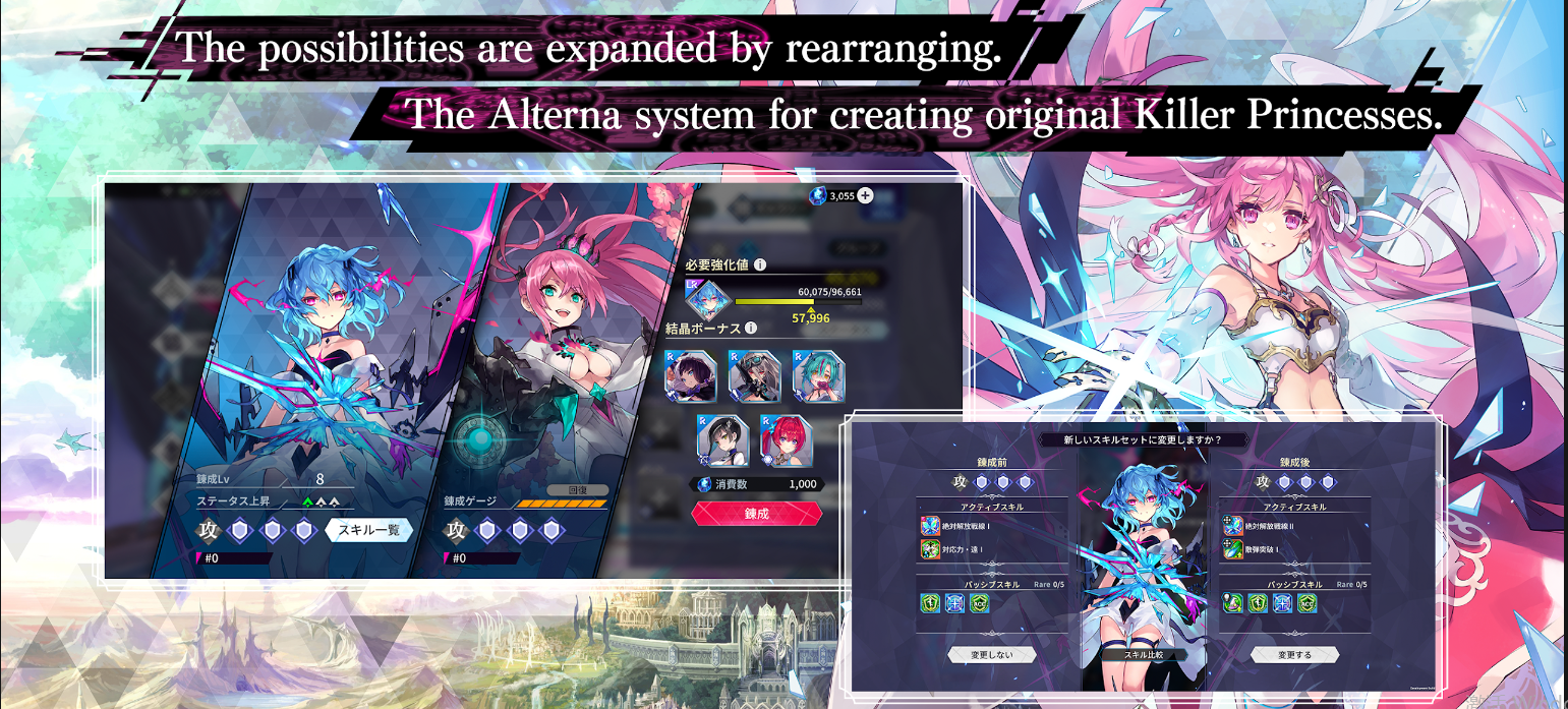 杀戮魅影替代模仿