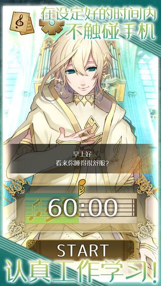 古典乐男子(アヴェクラ)