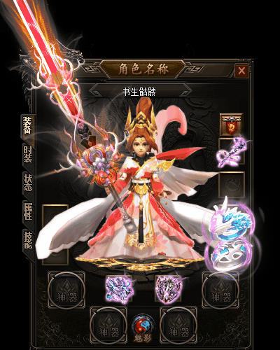 玩心不止三国后宫1.0.0