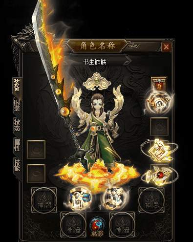 玩心不止三国后宫1.0.0