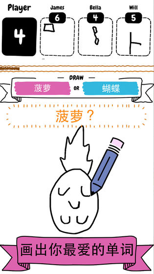 猜画小歌21