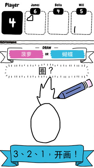 猜画小歌22