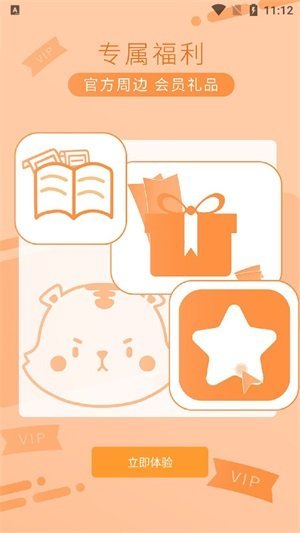 时代峰峻fanclub新版