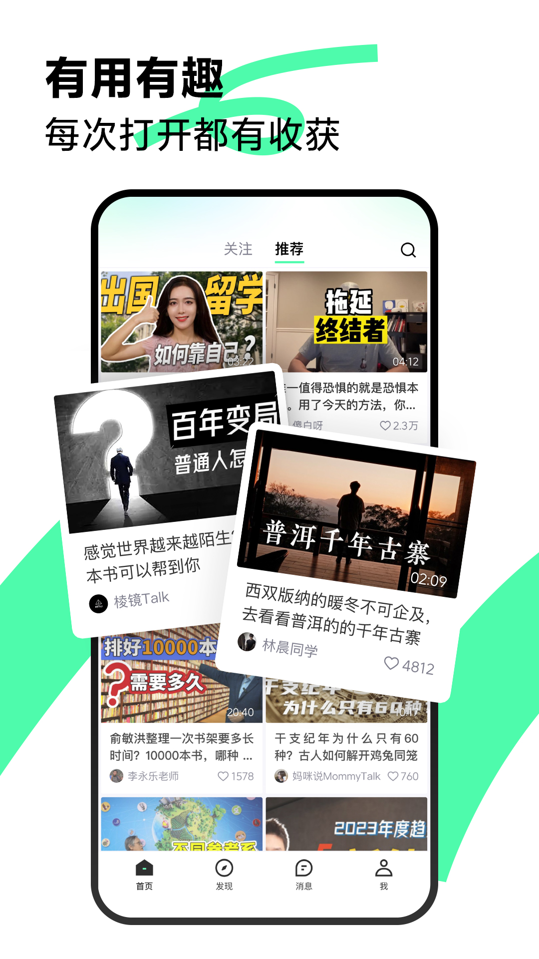 青桃app1