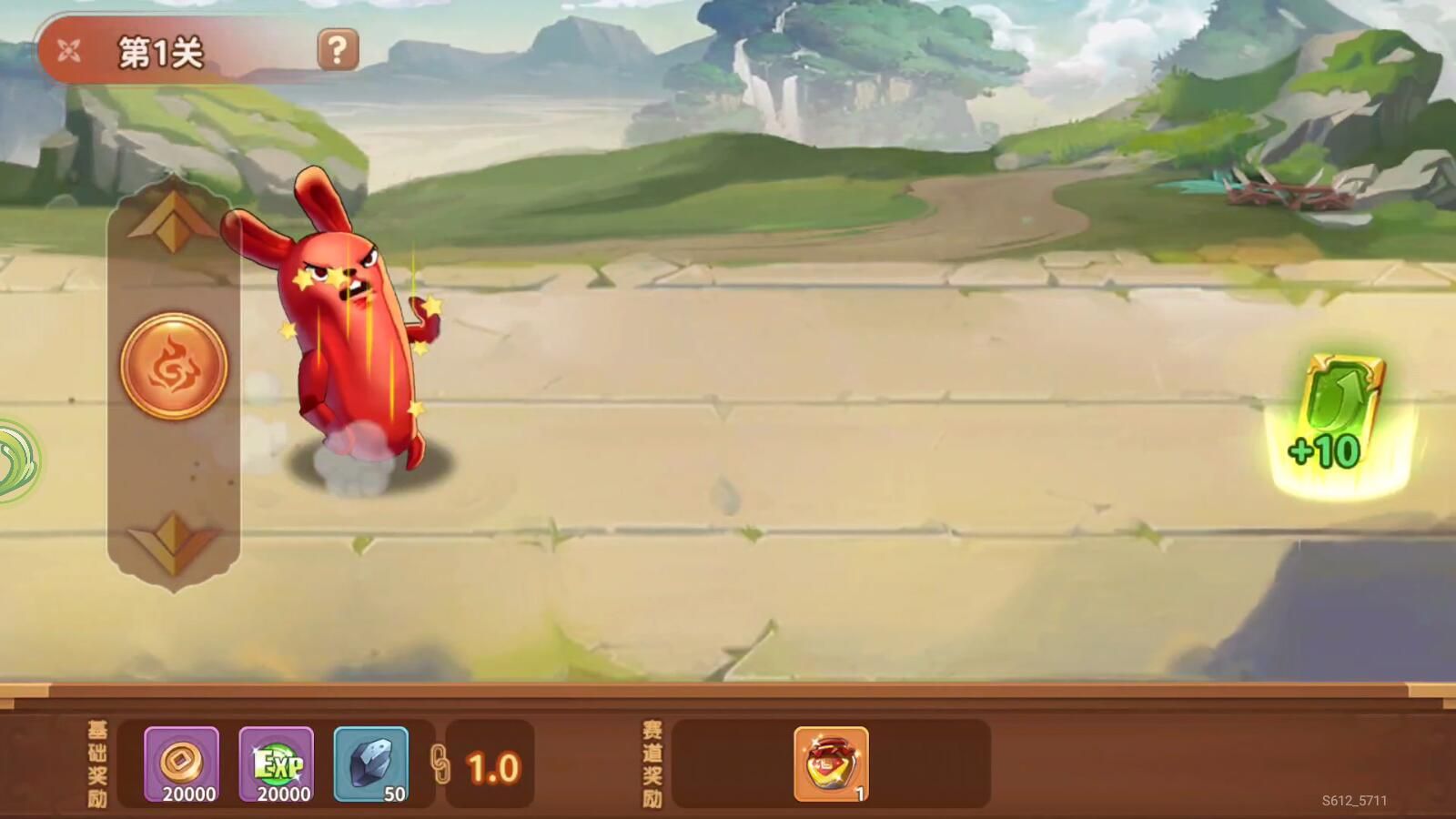 主公别停游戏官方最新版