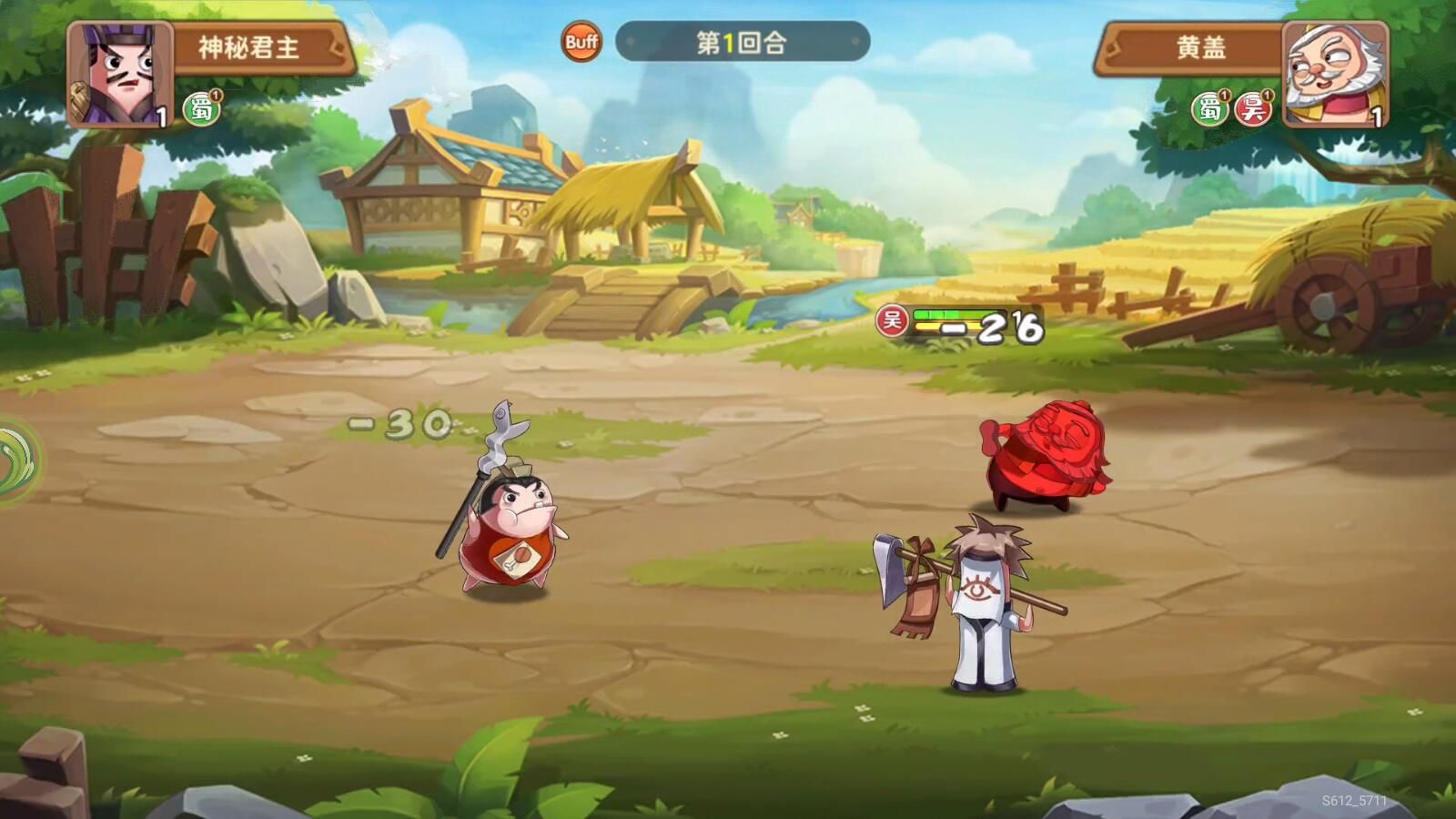 主公别停游戏官方最新版截图