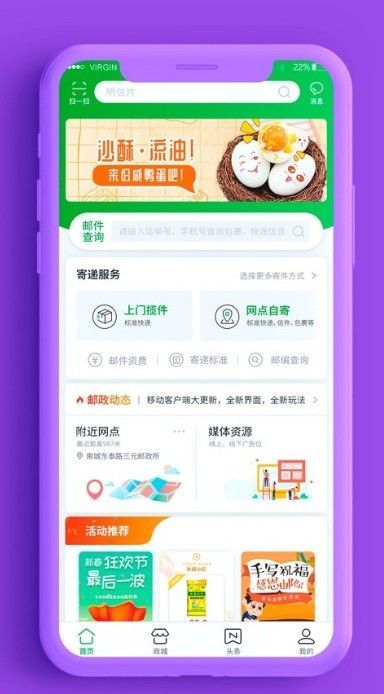 普服监督最新版5.5