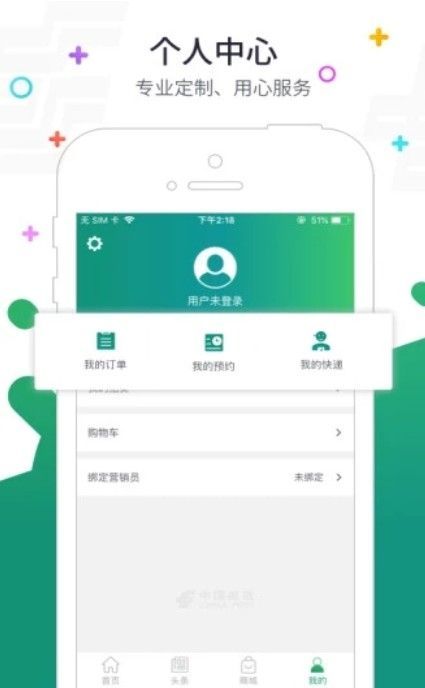 普服监督最新版5.52