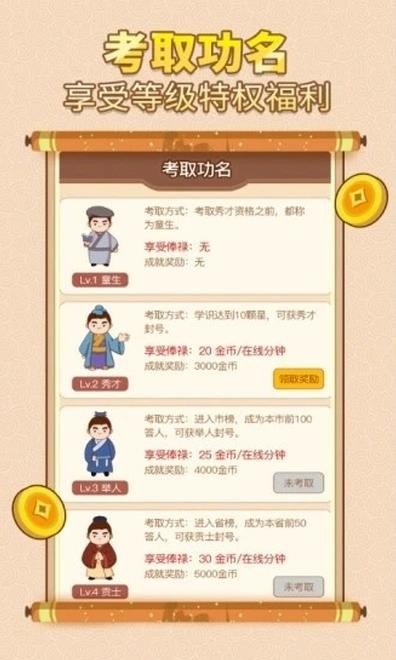 中华答题大赛红包版2