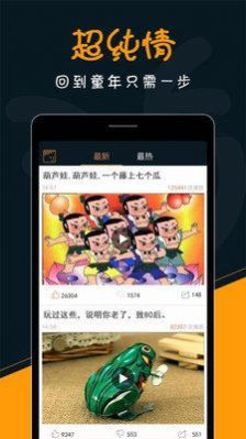 落花网app截图1