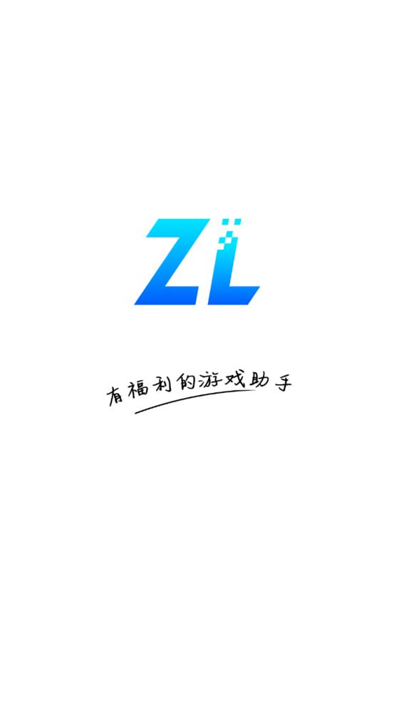 逐鹿助手app截图3