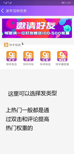 要火社区解锁版截图2