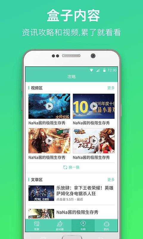 GG泰拉瑞亚app截图3