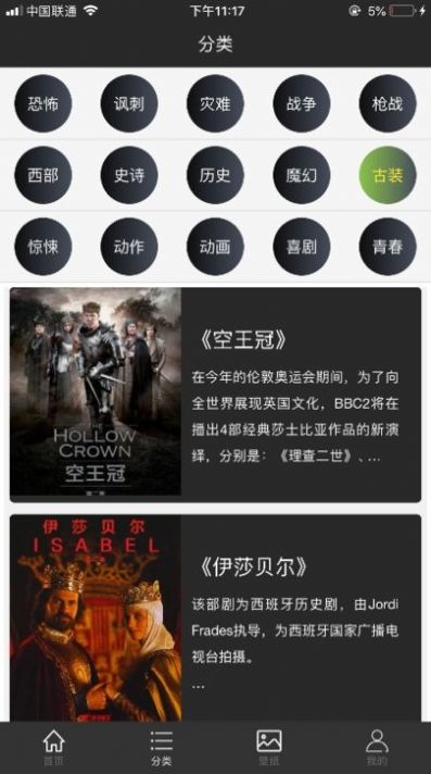 加菲猫影视appV1.9.01