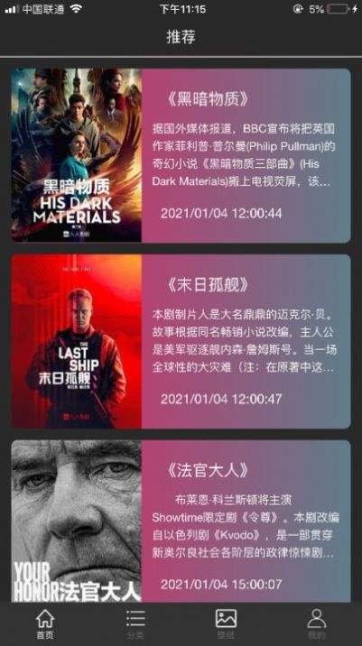 加菲猫影视appV1.9.02