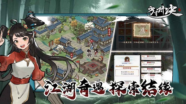 方寸对决无限资源版截图3