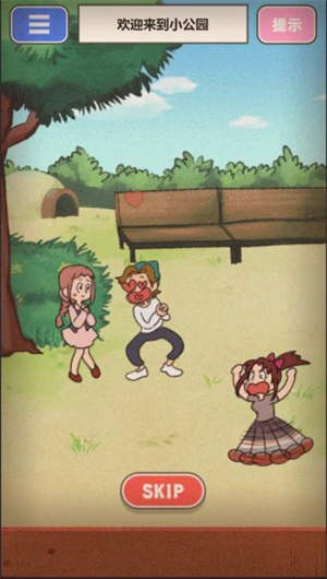 超级女汉子小春1