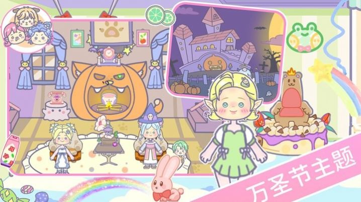 樱花世界乐园游戏官方版