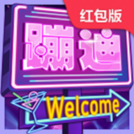 酒吧模拟器红包版