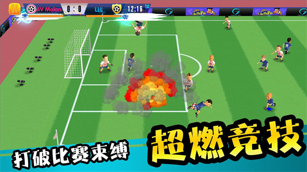怒射破门安卓版1