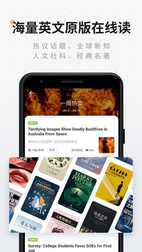 沃盛顿英语安卓版