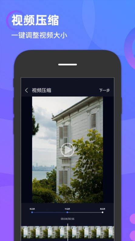 简易水印最新版