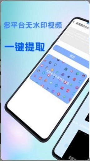 全能去水印王截图3