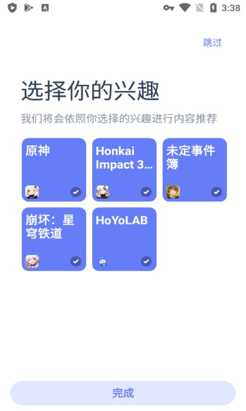 hoyolab社区
