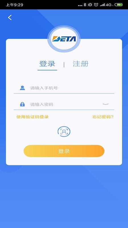 德泰服务-1 德泰服务