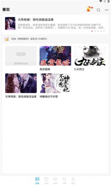 短剧侠app-1 短剧侠app