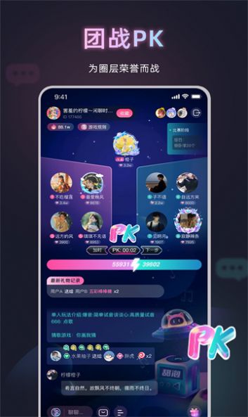 甜泡派对v21.0.03